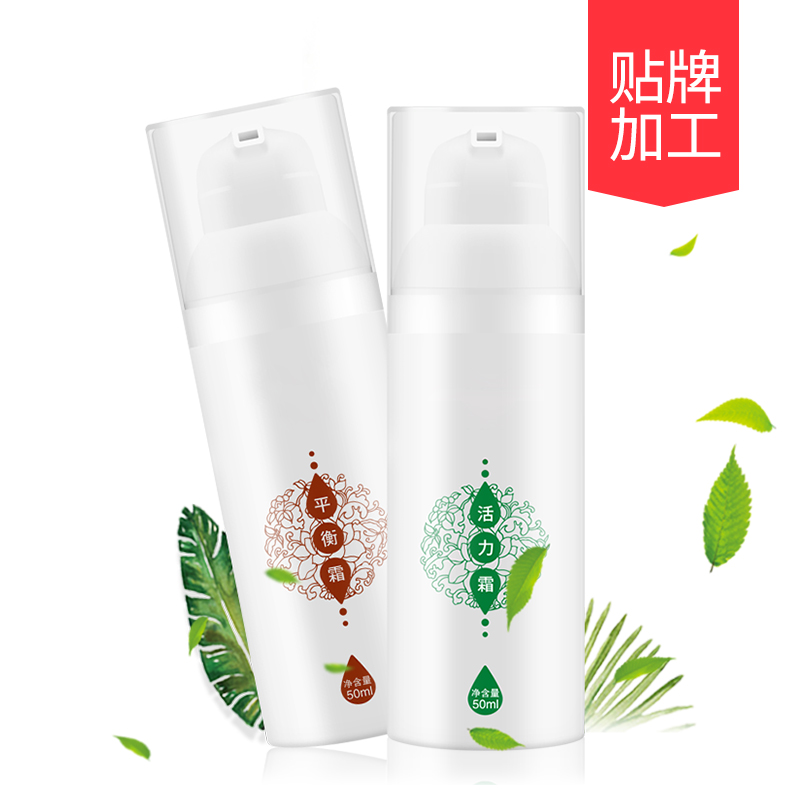 芙瑤平衡霜活力霜