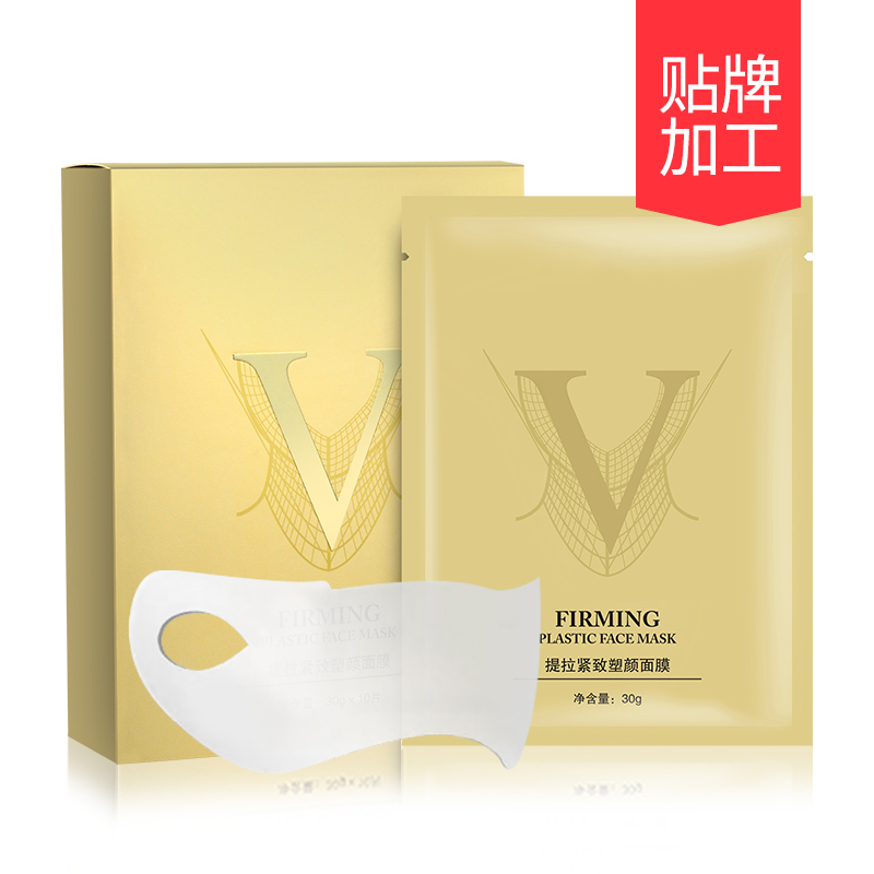 提拉緊致塑顏面膜加工