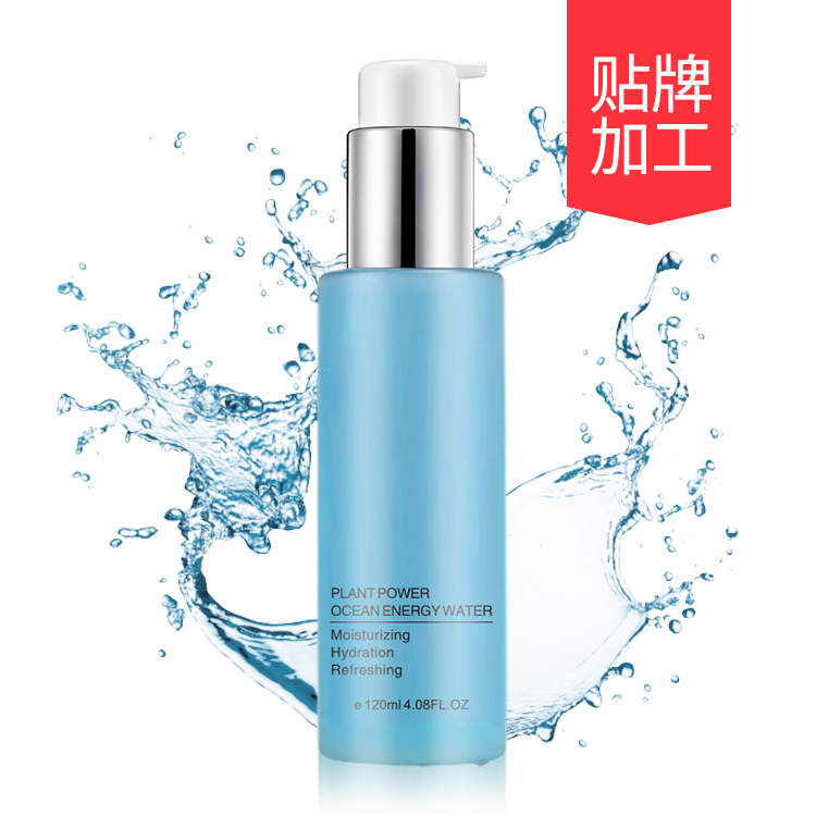 海洋之水加工 海洋之水加工