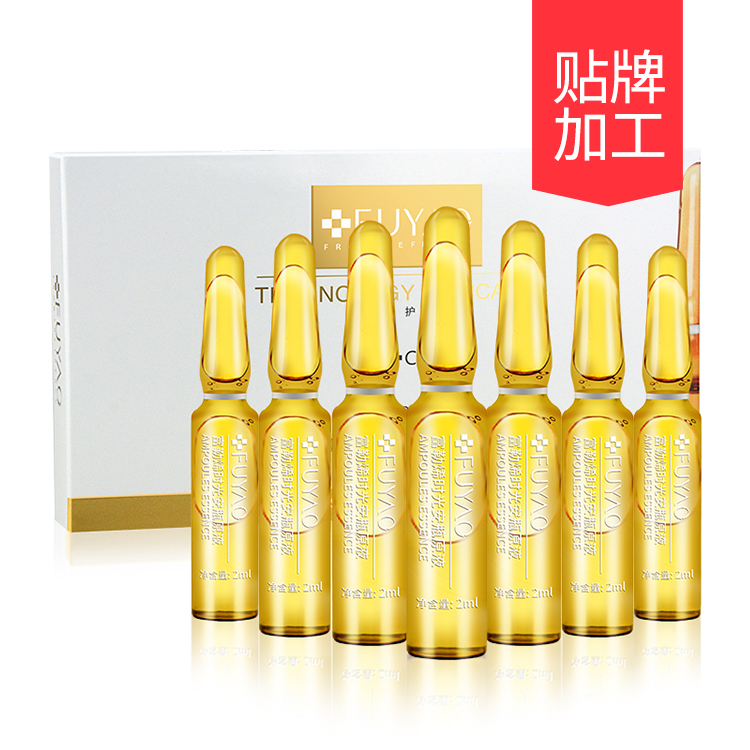 富勒烯時光安瓶原液加工