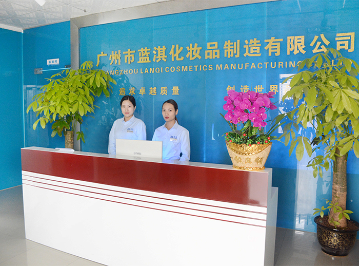 安全貼心、專業(yè)高效，藍(lán)淇化妝品加工更可靠