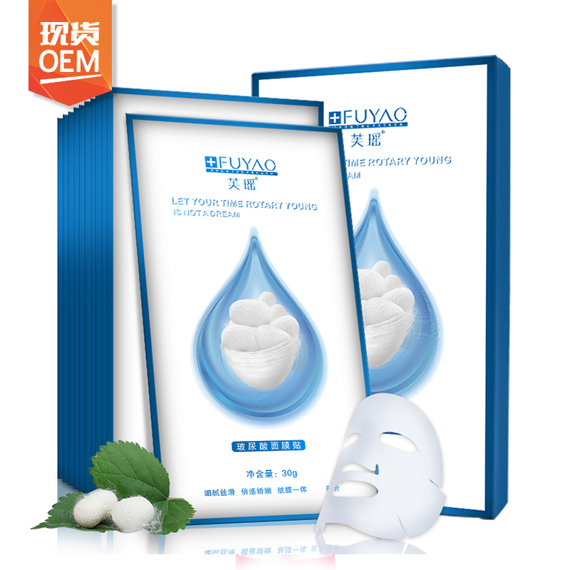 玻尿酸蠶絲面膜盒裝加工 玻尿酸蠶絲面膜盒裝加工