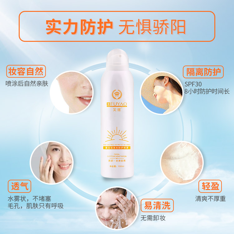 5實力防護 無懼驕陽