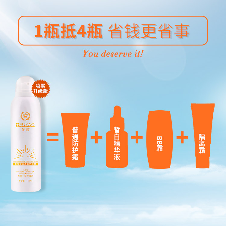 9一瓶抵4瓶 省錢更省事